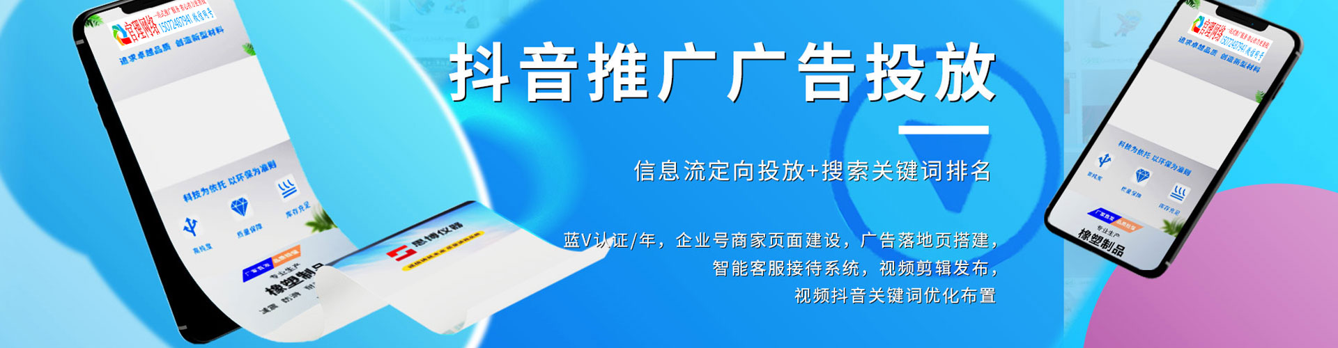 乌鲁木齐如何做sem