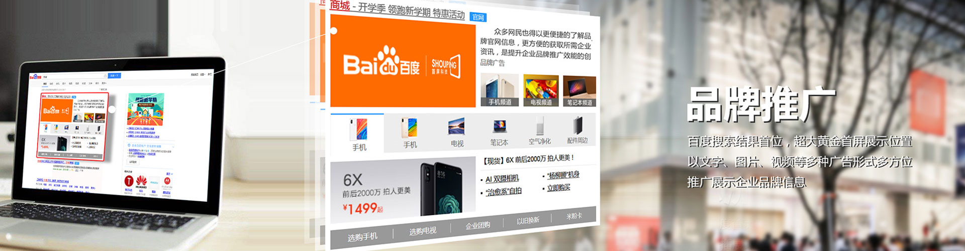乌鲁木齐谷歌sem