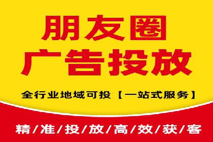 百度竞价广告案例：精准营销效果显著
