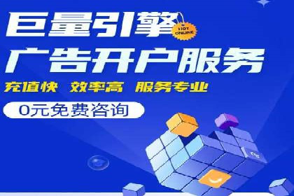百度推广费用案例：成功案例分析及启示