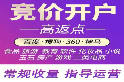 竞价推广开户成本控制：案例分析教你合理分配预算