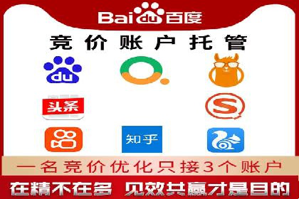 SEM托管公司案例研究：转化路径优化